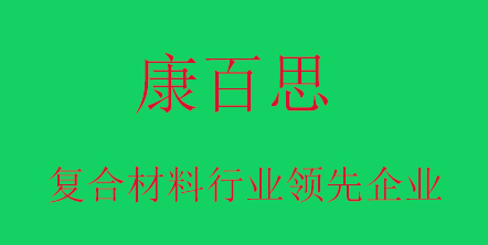 玻璃钢拉挤设备售后服务的核心地位